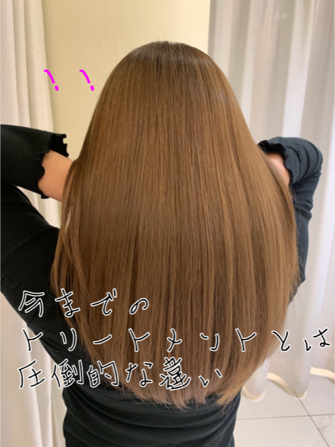 他のトリートメントと何が違う？