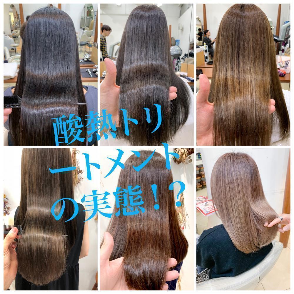 今年絶対に流行るヘアエステ！酸熱トリートメントの実態とは！？