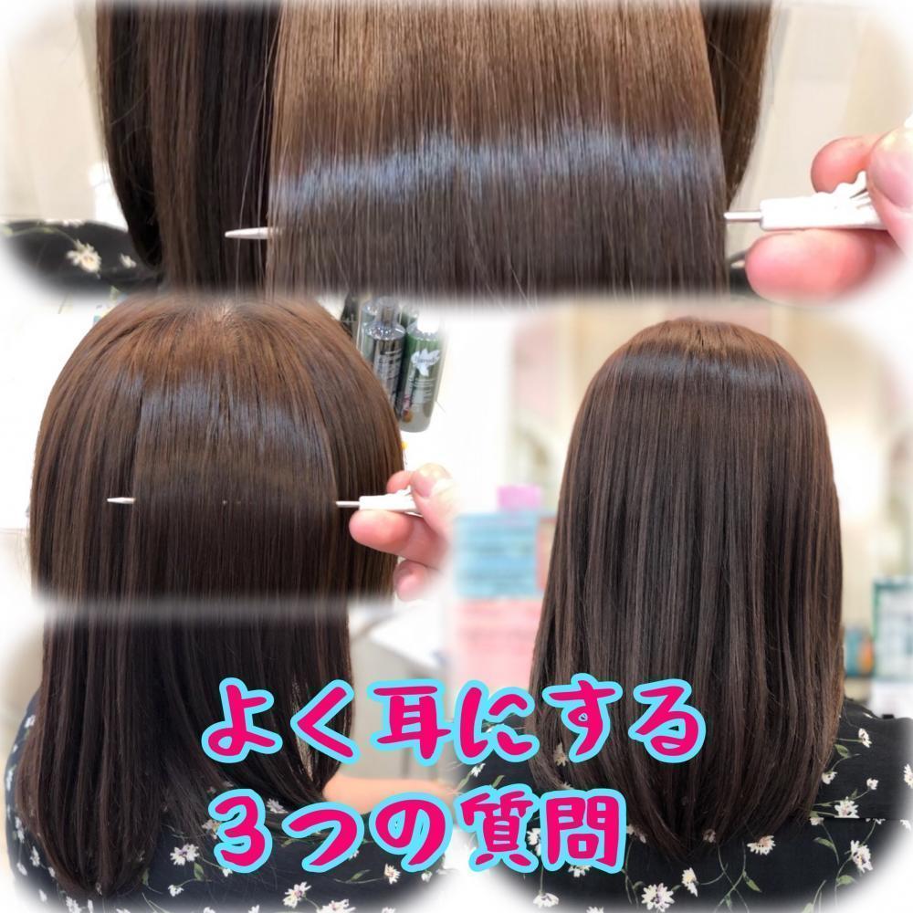 お客様からよく聞く【３つの失敗談】
