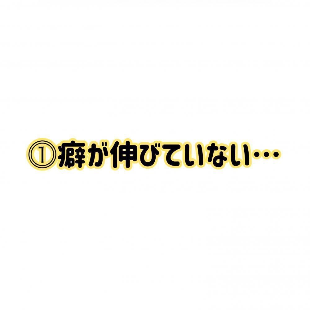 １つ目