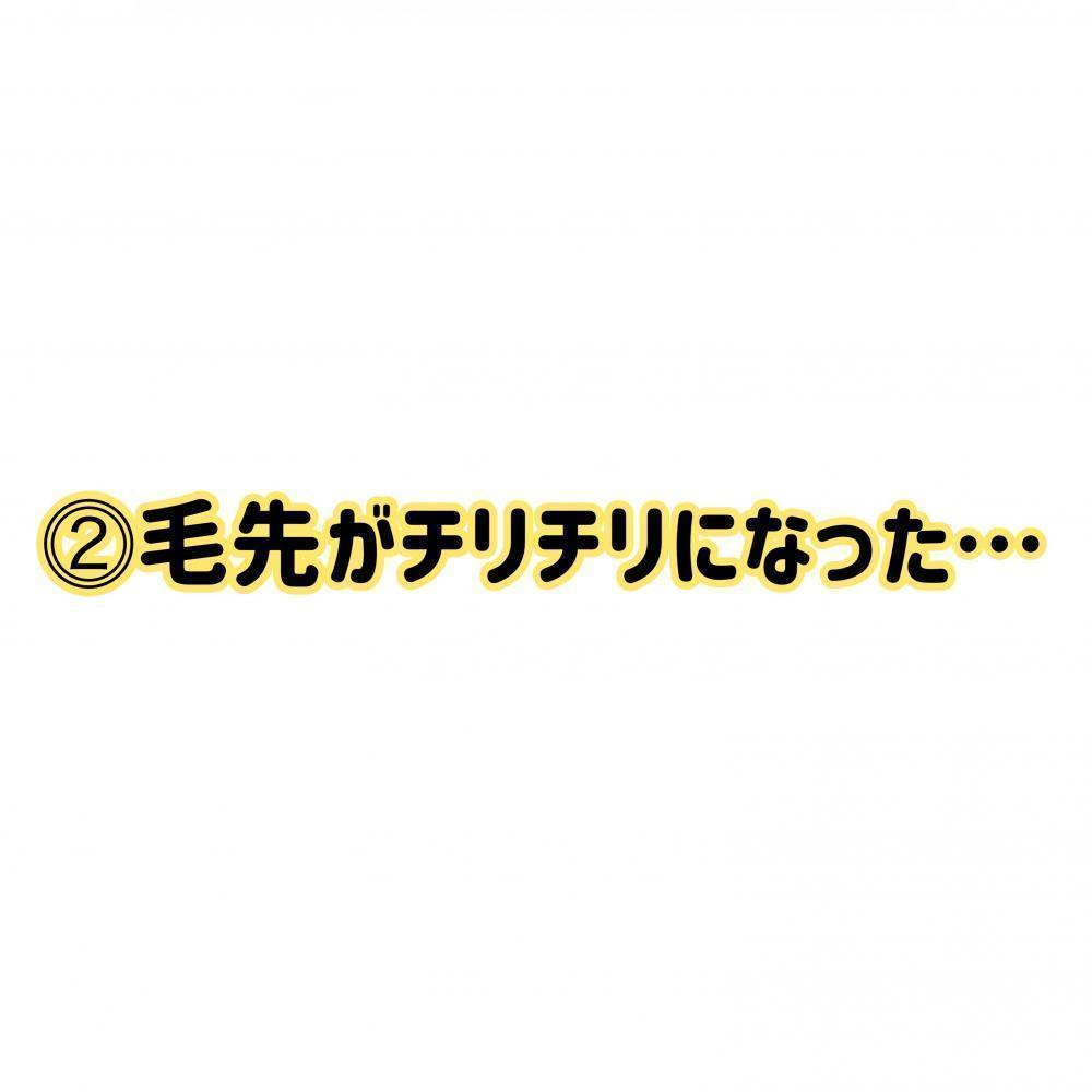 ２つ目
