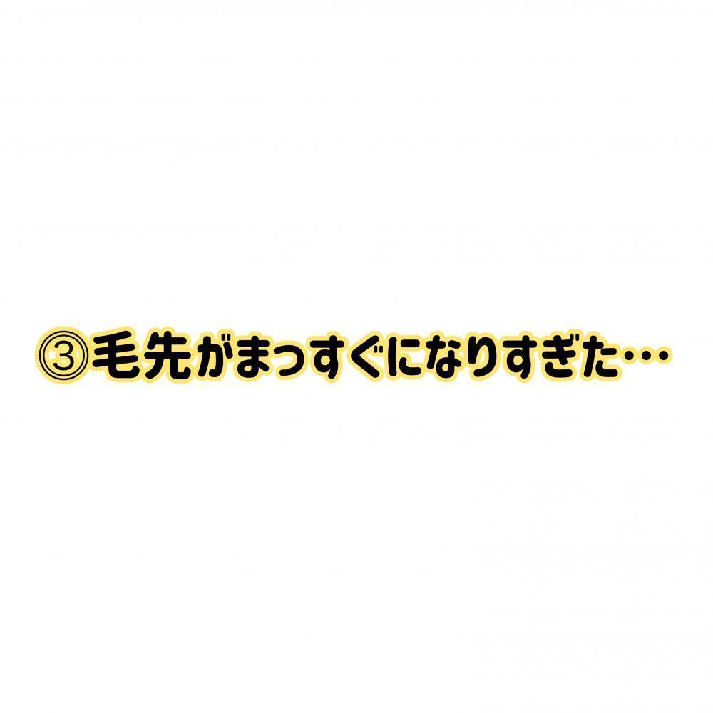 ３つ目