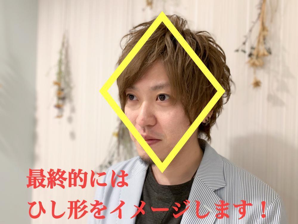 最終的に目指すイメージはひし形です！