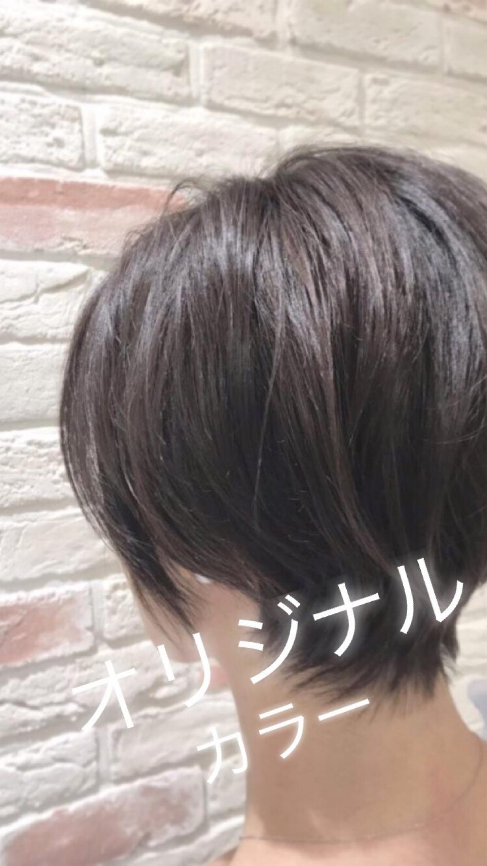アッシュオリジナルカラー