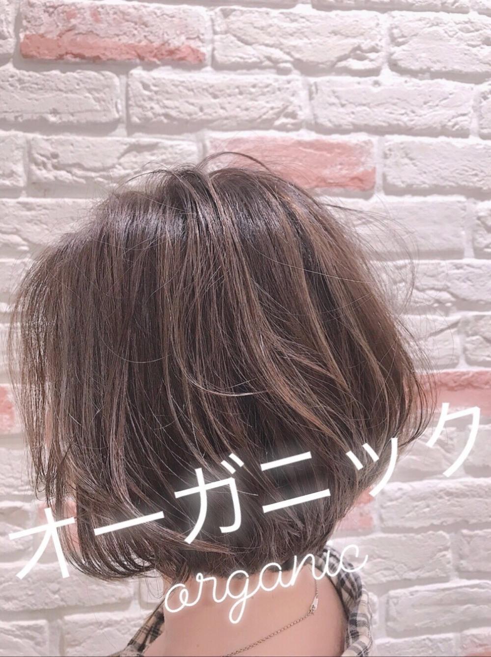 オーガニックカラーって地肌に優しいカラー