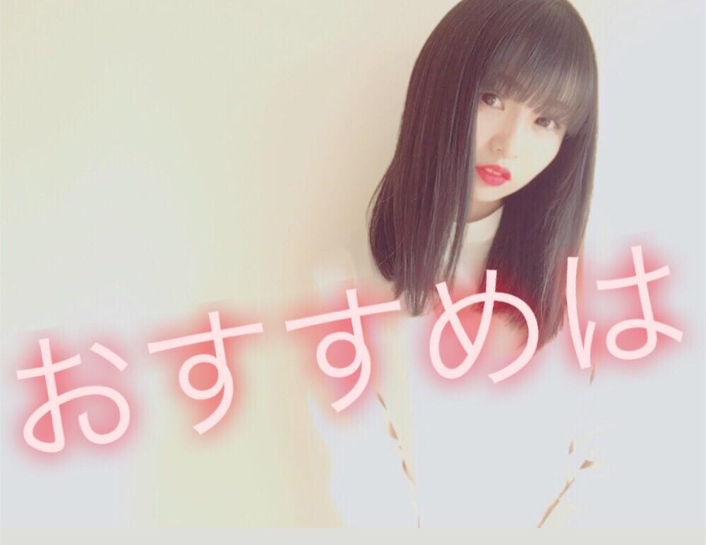 おすすめはどのカラー？？