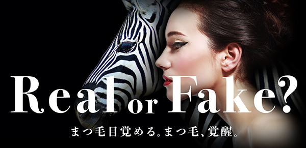 ハリウッドセレブもトリコ！まつ毛ケア「ラッシュアディクト」で印象的な目元美人へ。