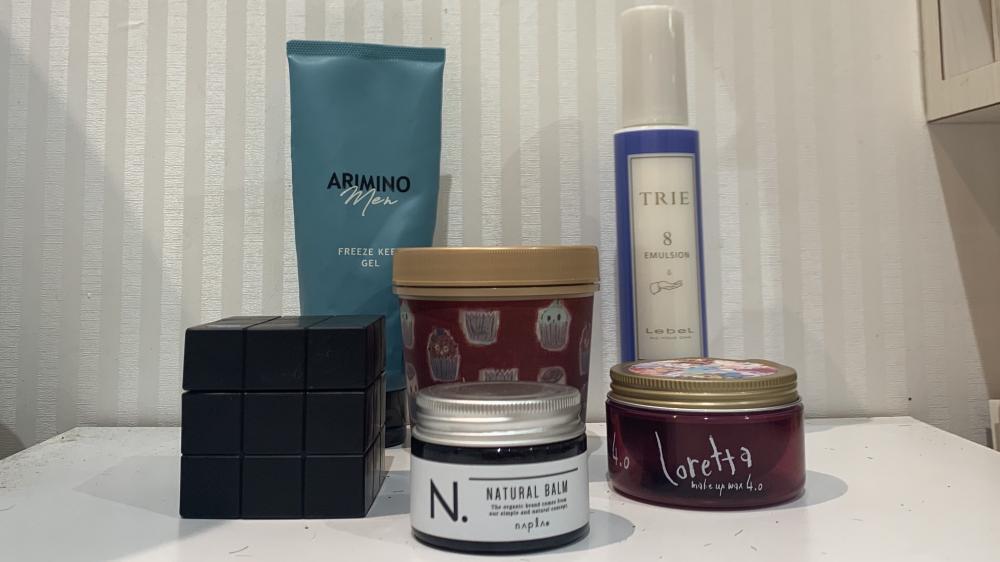 ヘアスタイルによってのワックス選び
