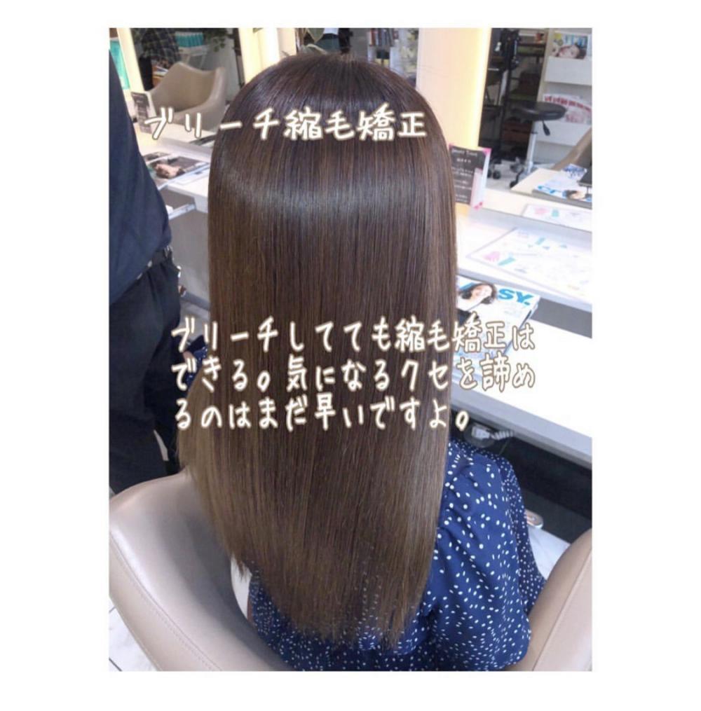 ブリーチしてても髪がツヤツヤになる髪質改善縮毛矯正