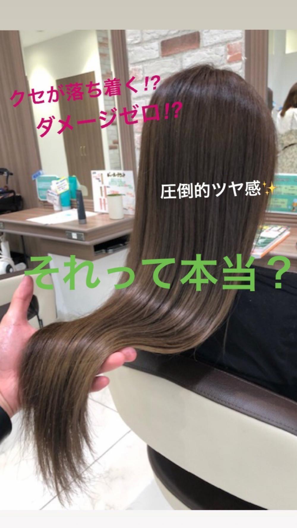 そもそも髪質改善ってどうなるの？