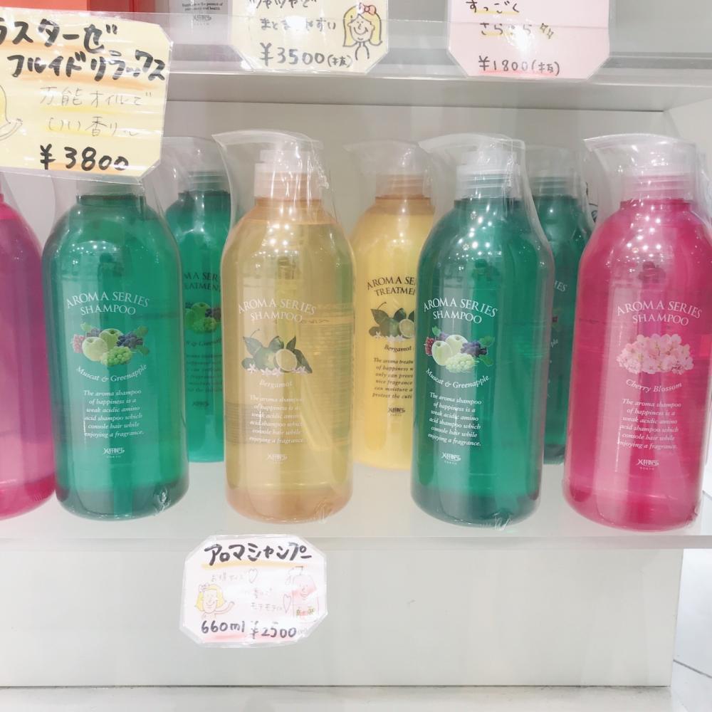 〔ノンカチオンシャンプー〕 