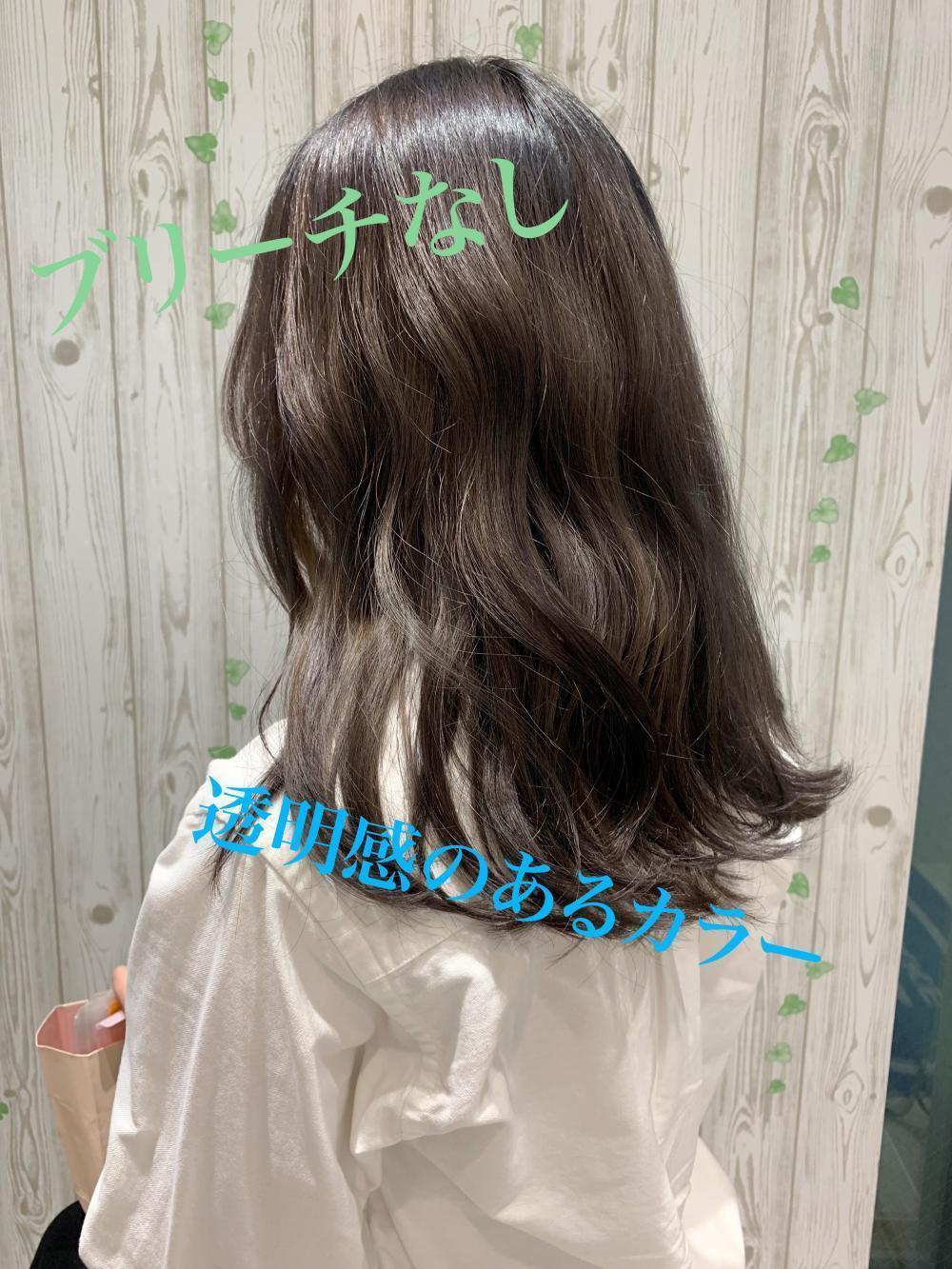  【ダメージレスカラー】が得意な美容師が教えるブリーチなしでできる綺麗なカラー