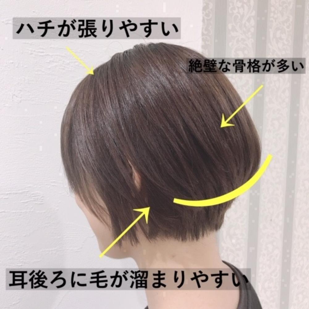 【美シルエットになるためには❔】骨格と髪の毛の関係性