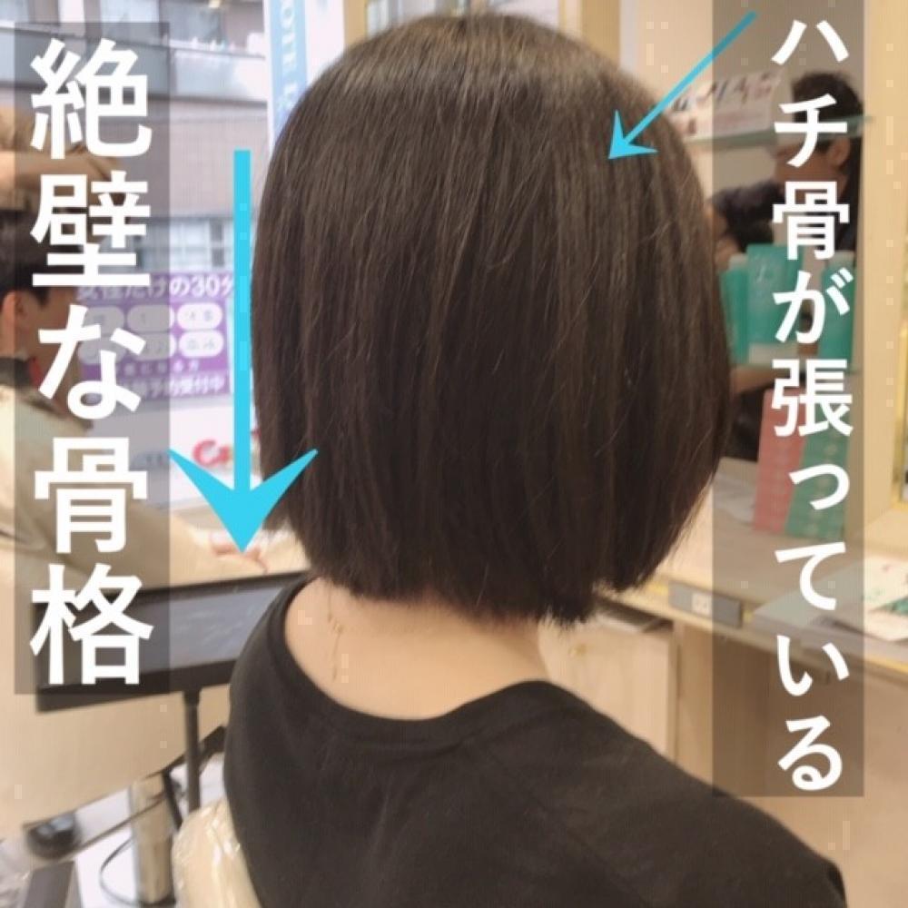 日本人の骨格の特徴って❔