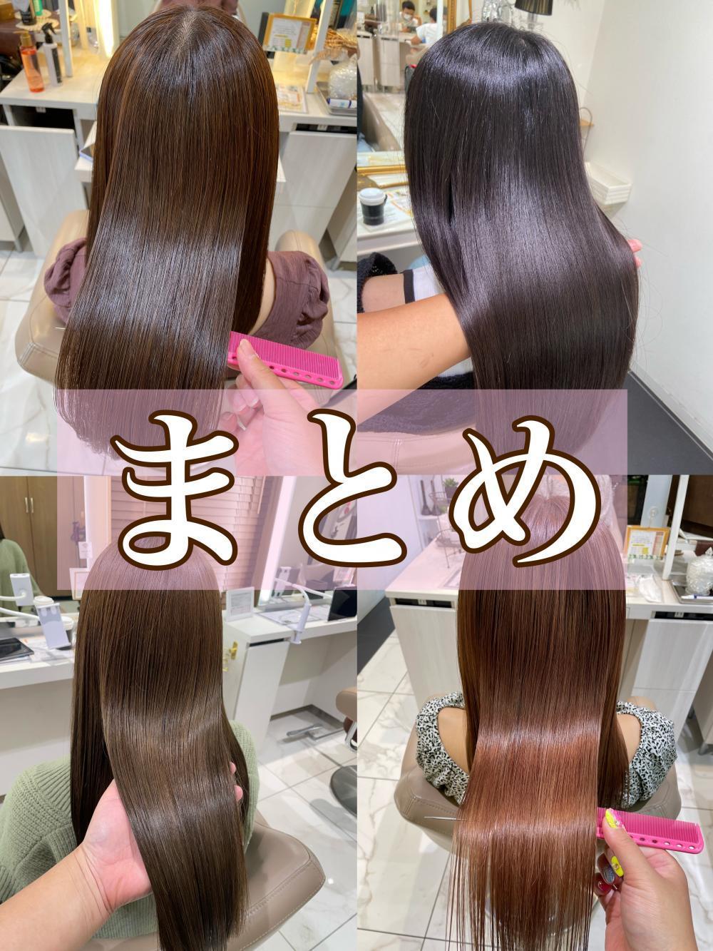 まとめ