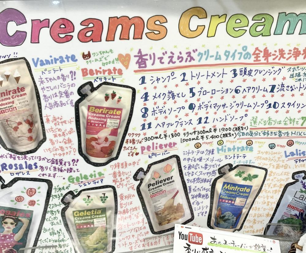 全身ってどこまで？