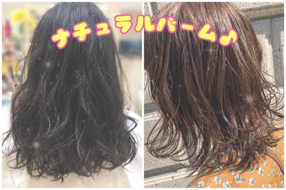 ナチュラルバーム