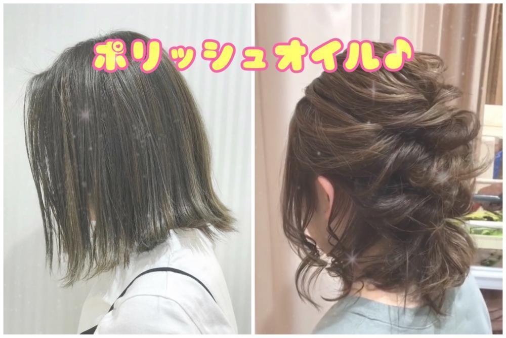 ポリッシュオイル