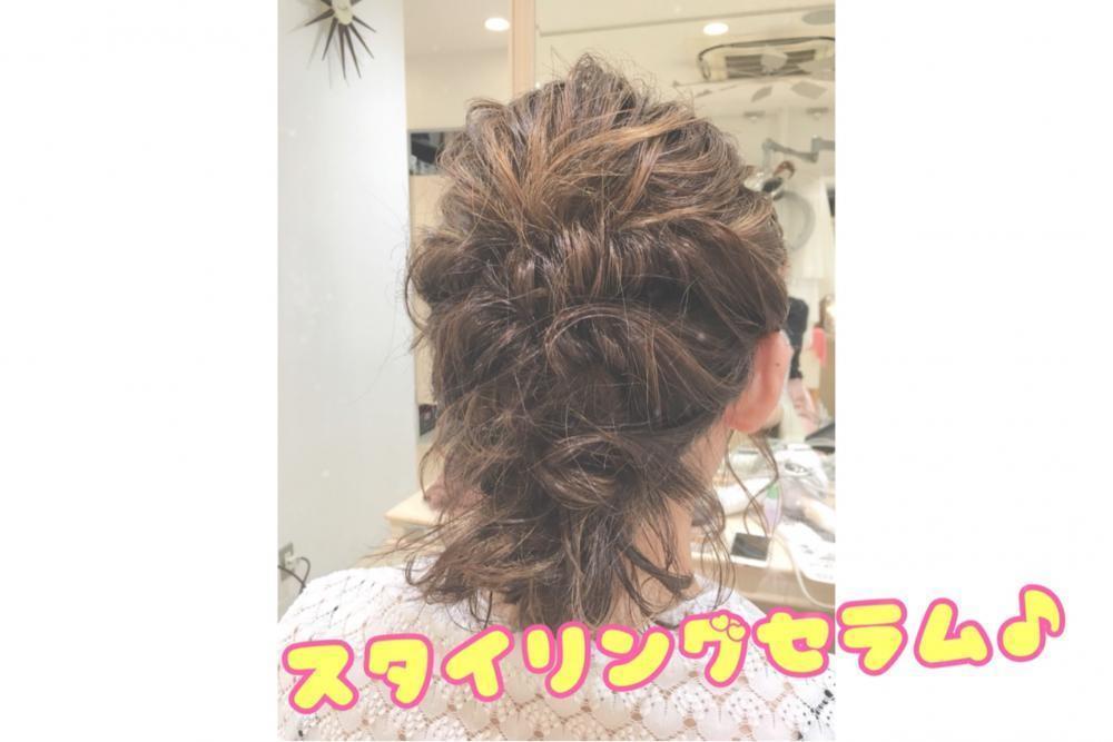 スタイリングセラム
