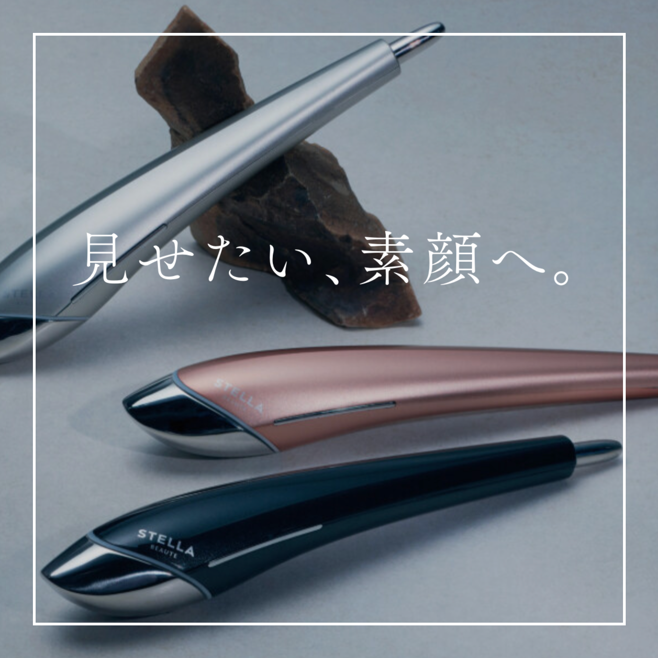 ポイントその4　国内初のテクノロジー　「スポットセンシングテクノロジー」