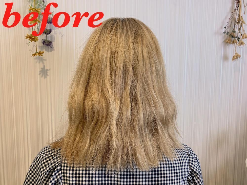 【before】トリートメント前
