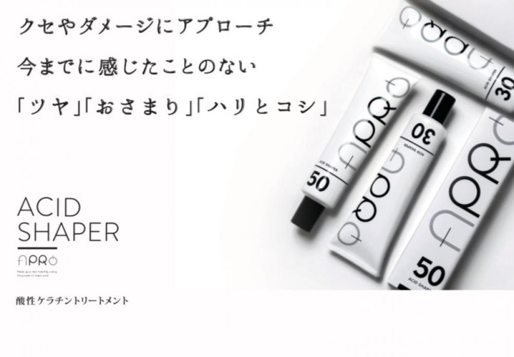 【クセの緩和が可能！？】 