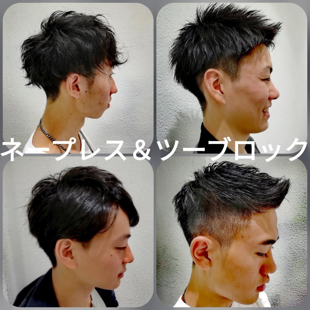 今【ネープレス】×【ツーブロック】がめちゃくちゃカッコいい！！