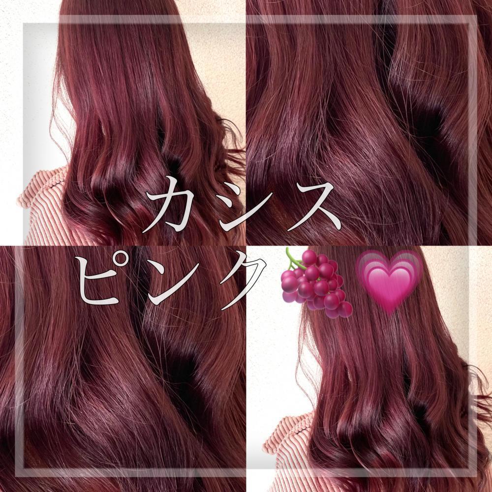 その①★カシスピンク