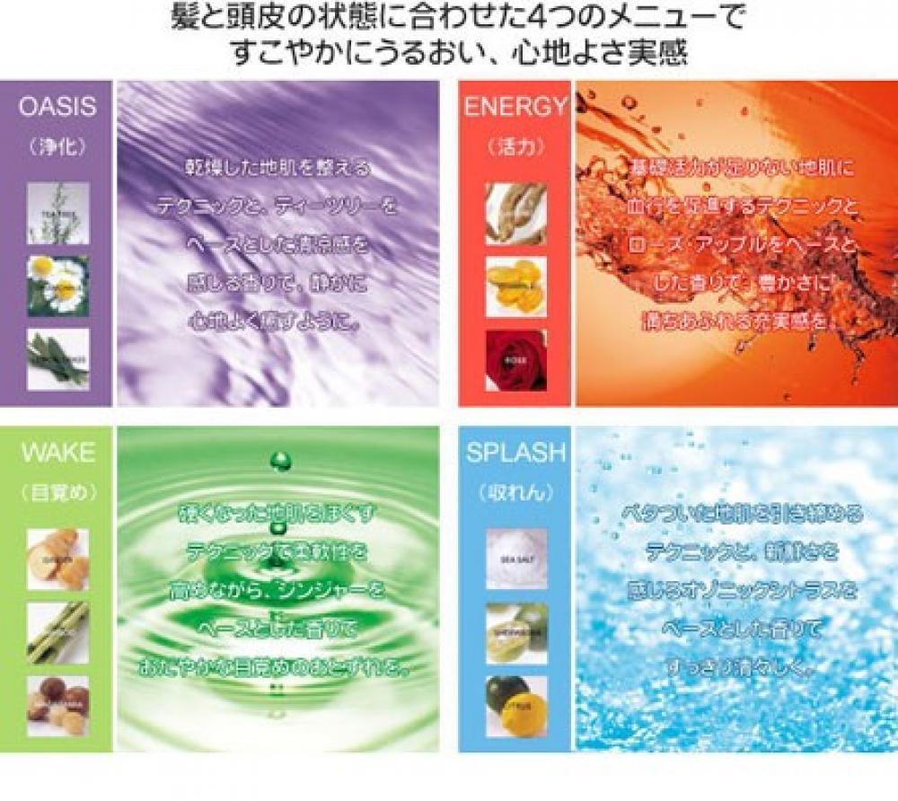 ヘッドスパで頭皮のお悩み解消