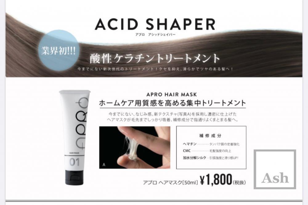 理由５　ホームケアもあるから長く楽しめる