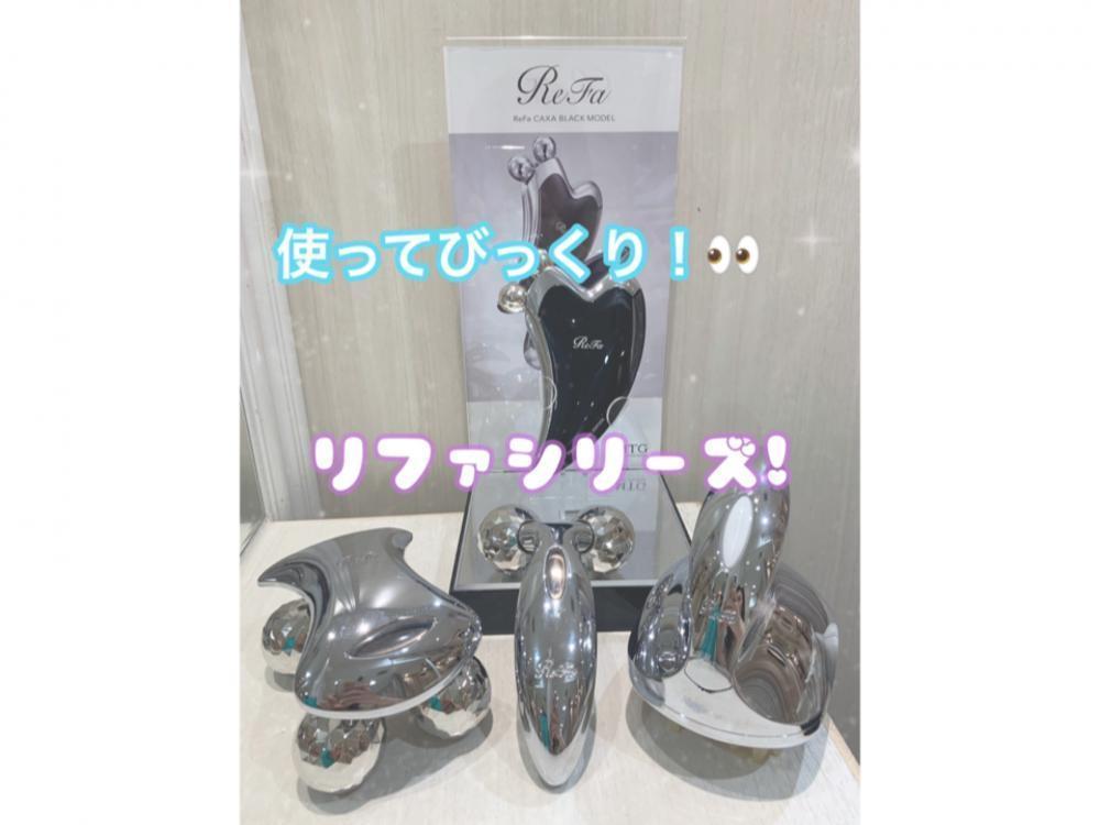 全身リファで引き締め！！