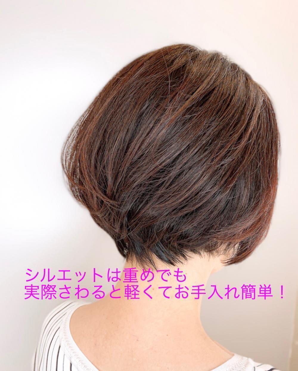 シルエットで作るショートカット