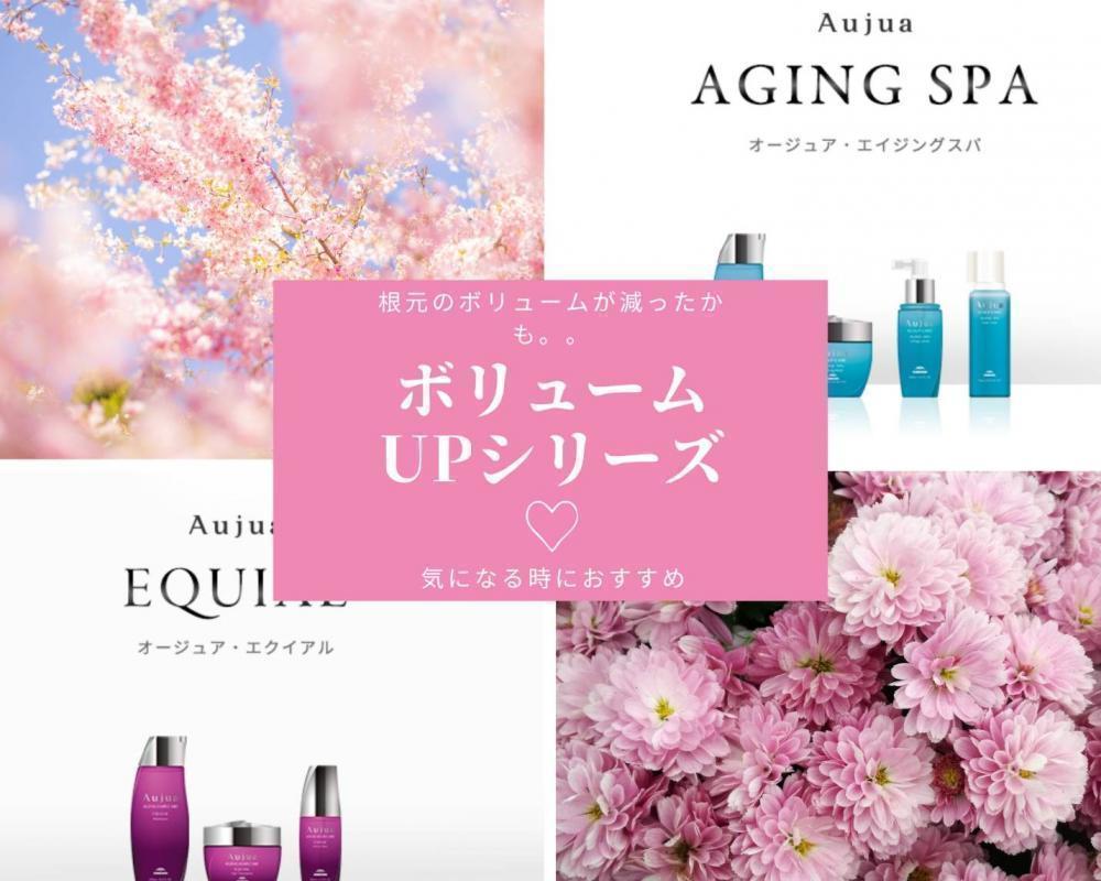 なぜ髪の毛にボリュームがなくなるの？！