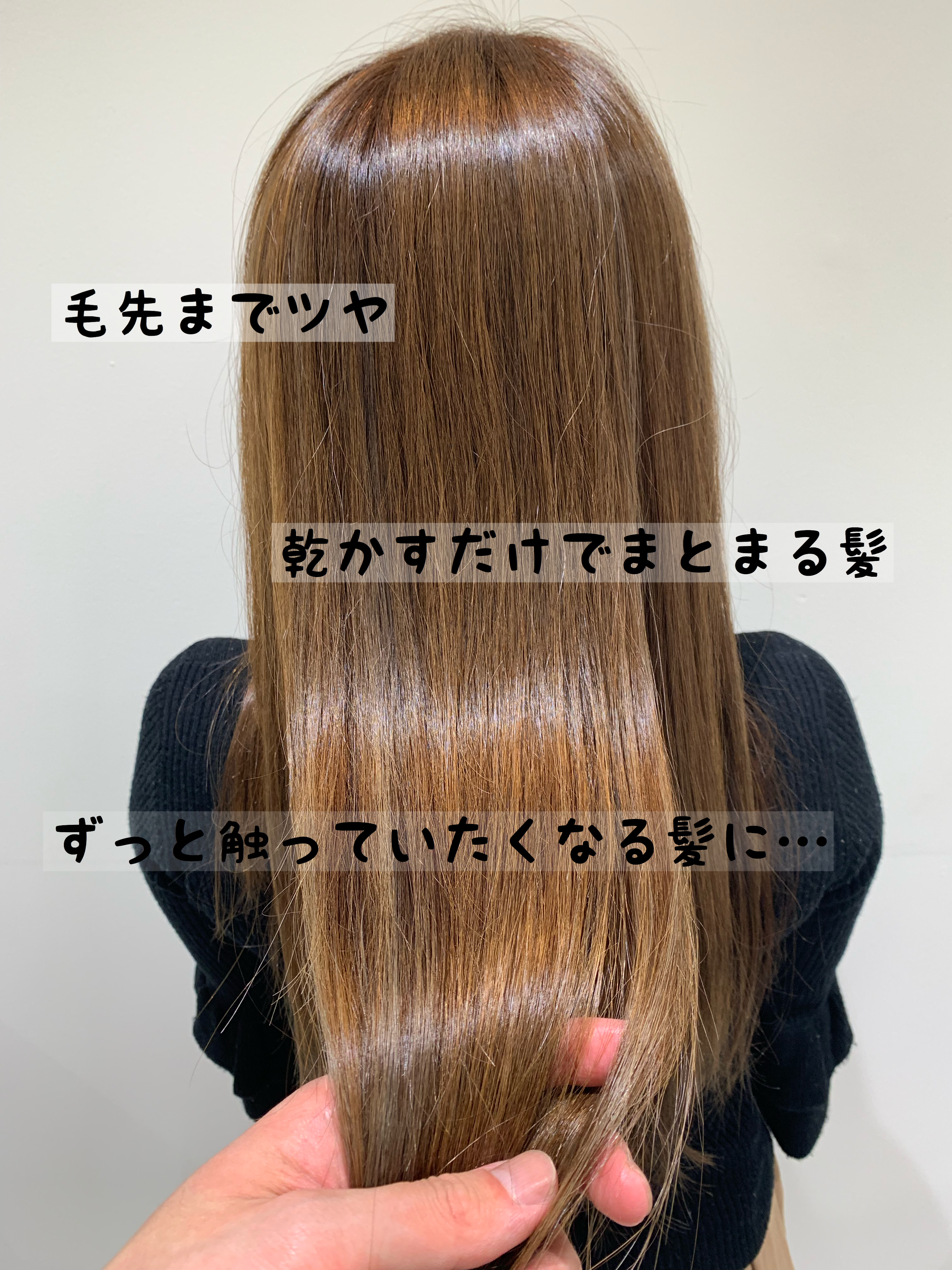 【酸熱トリートメント】でヘアエステ♪