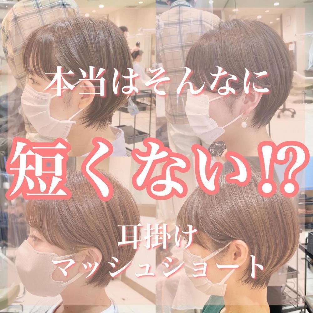 お洒落度upの媚びないショート♡4選