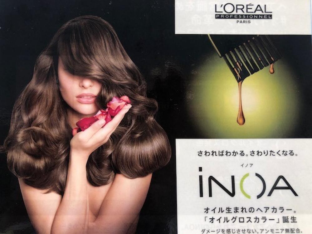 NOアンモニア
