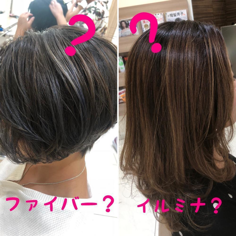 いかがでしたか？？