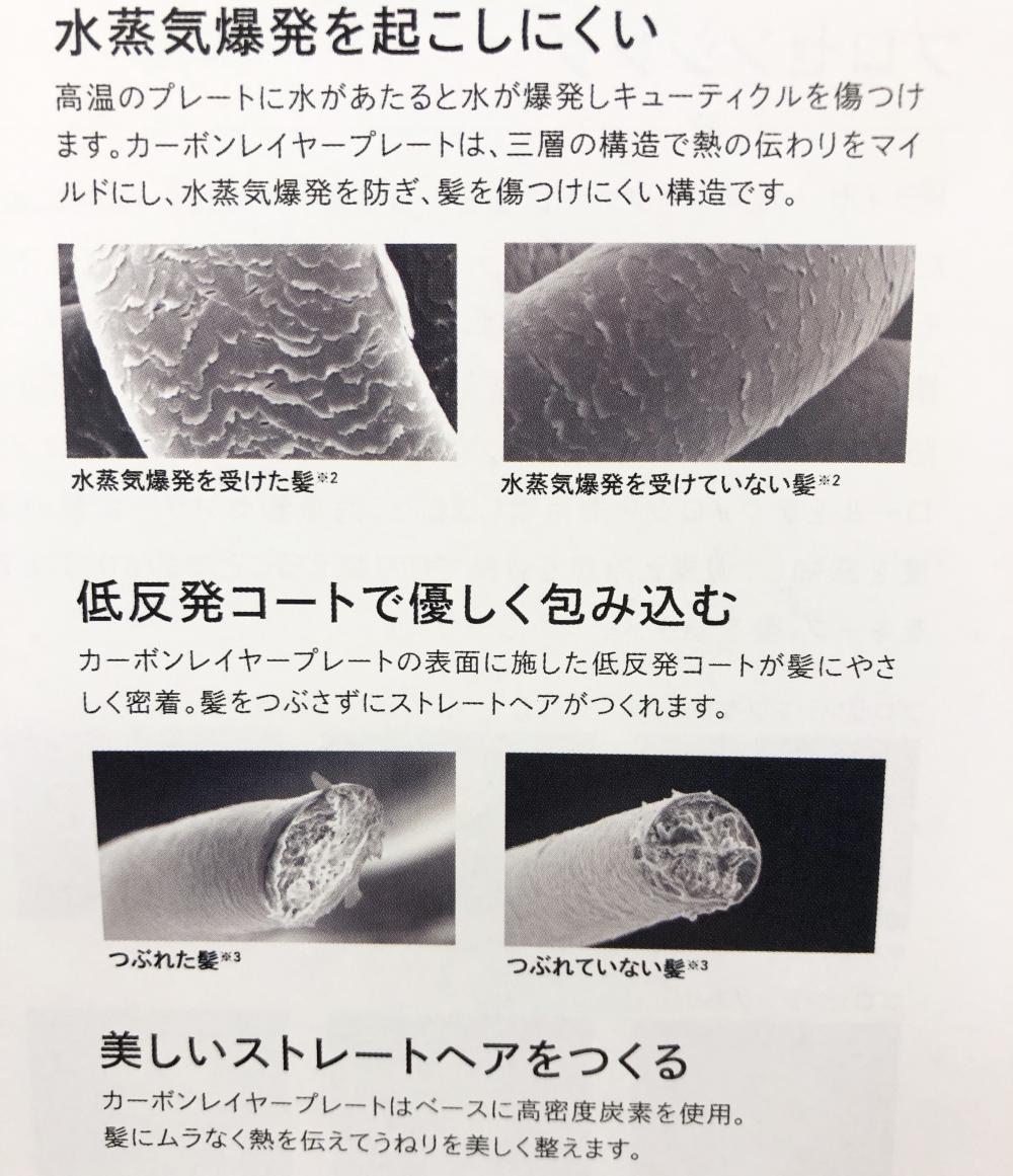 低反発コートで優しく包み込む