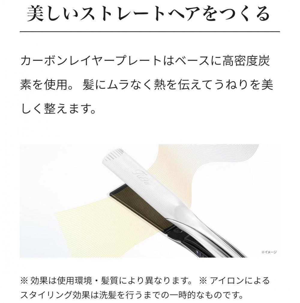 美しいストレートヘアを作る