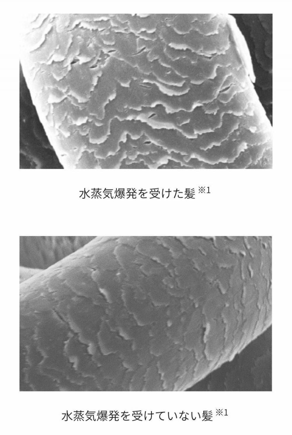 濡れた髪に使っても水蒸気爆発を起こさない
