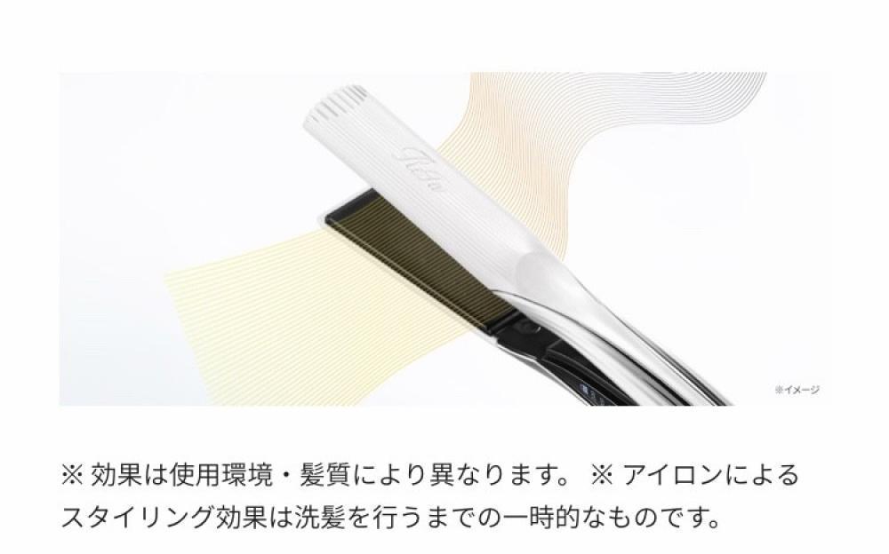 ムラのない美しいストレートヘアをつくる