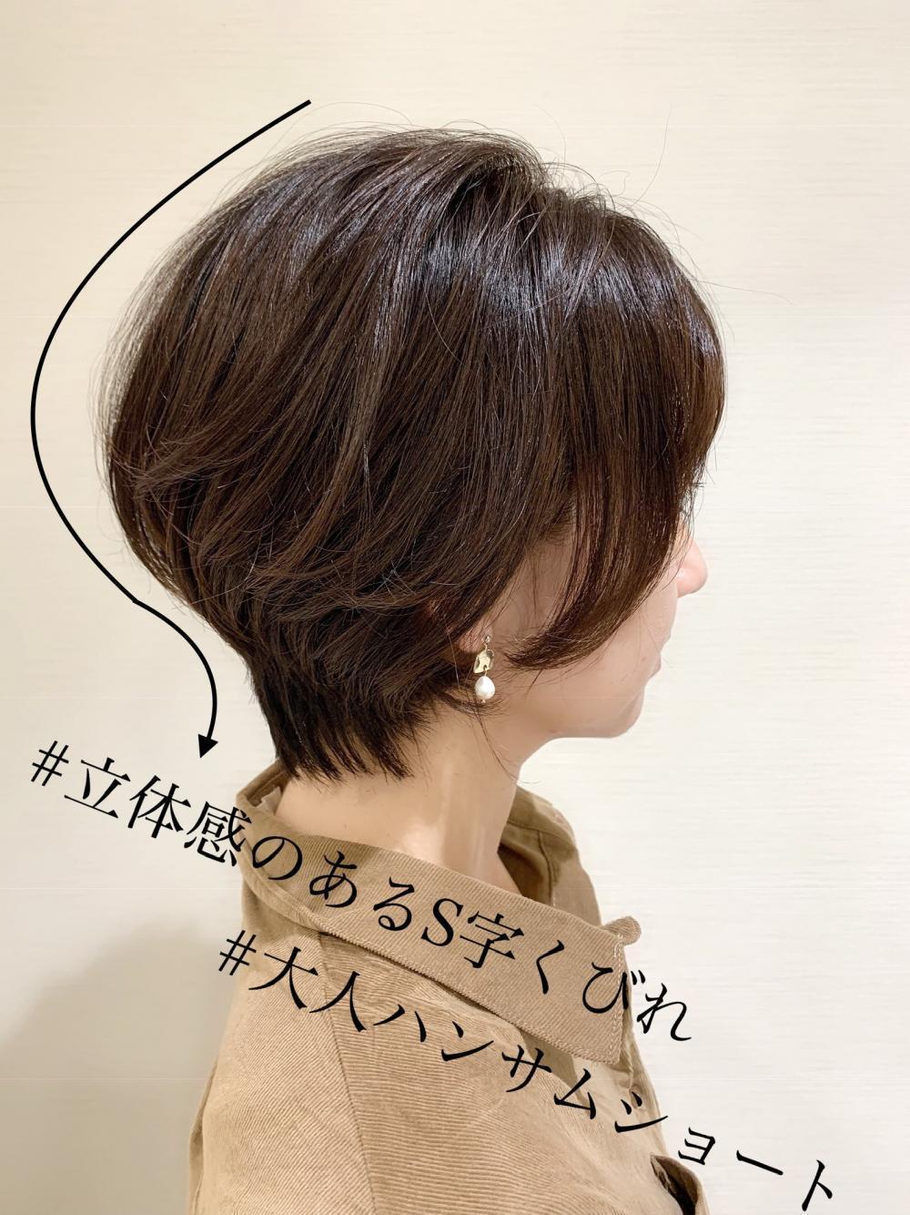 大人女子に似合わせるには…
