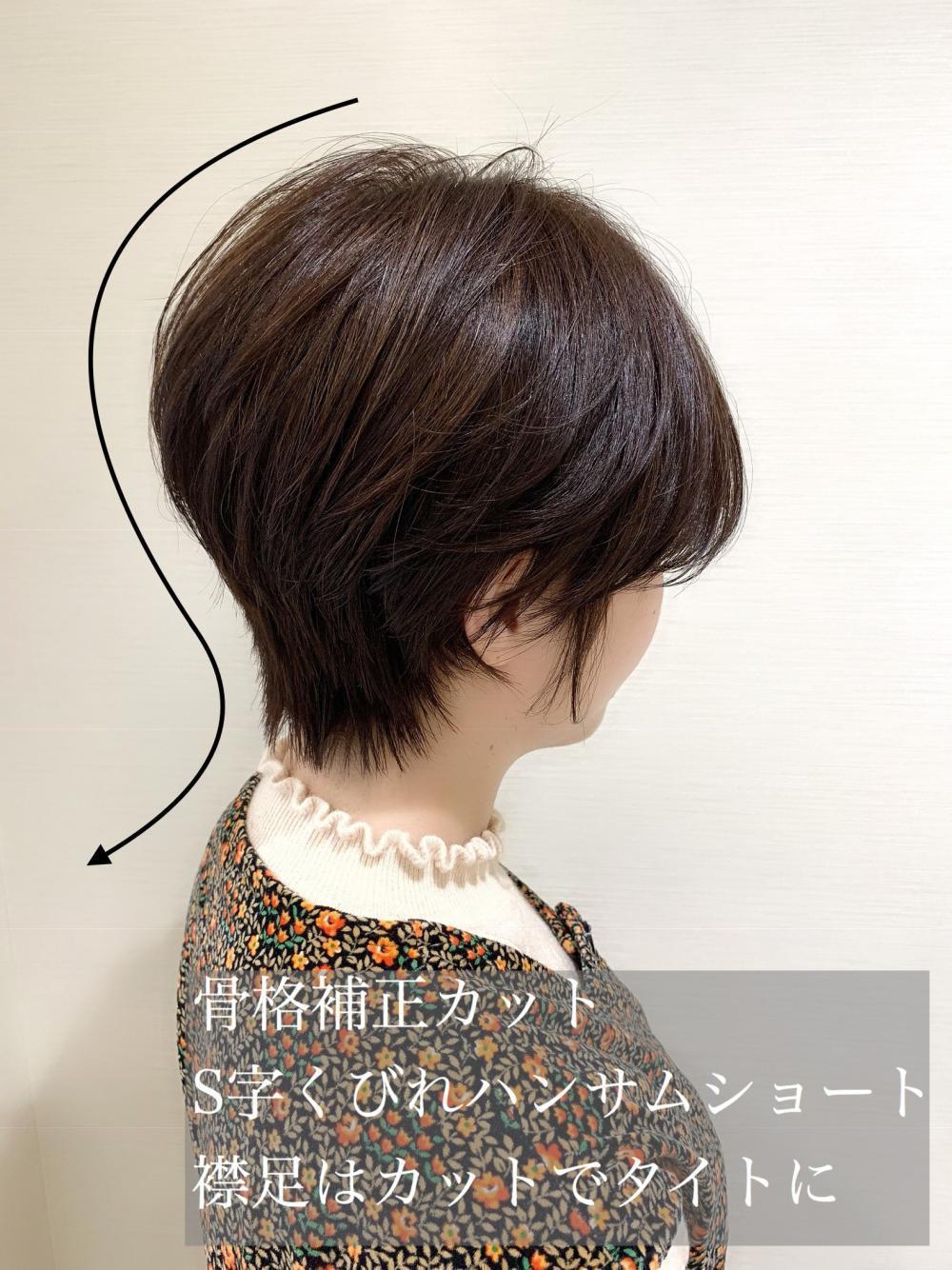 もう少しショートスタイルでも