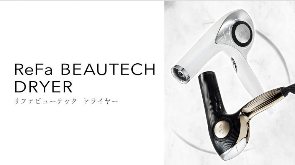 ReFa  リファ ビューテック ドライヤー