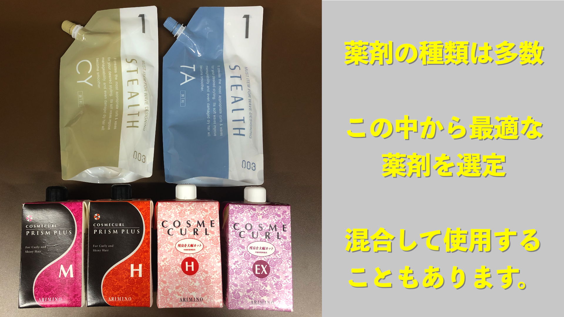 ③ダメージとかかりのコントロールについて
