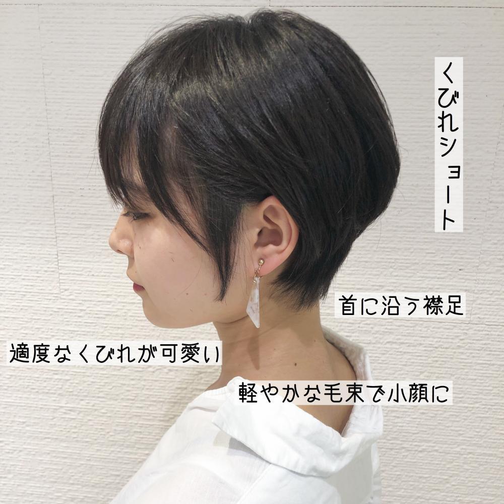 大人気☆《くびれショート》