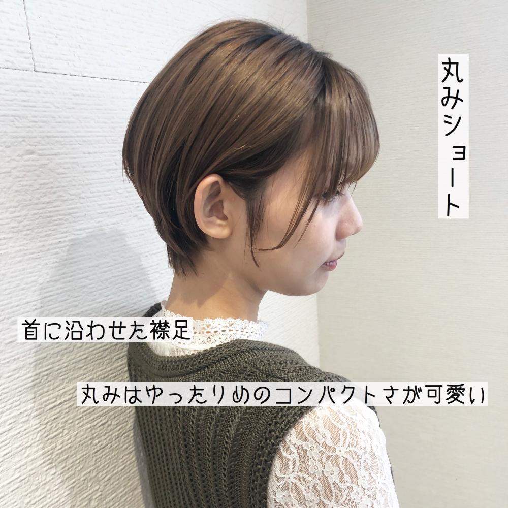 丸みが可愛い♡《丸みショート》