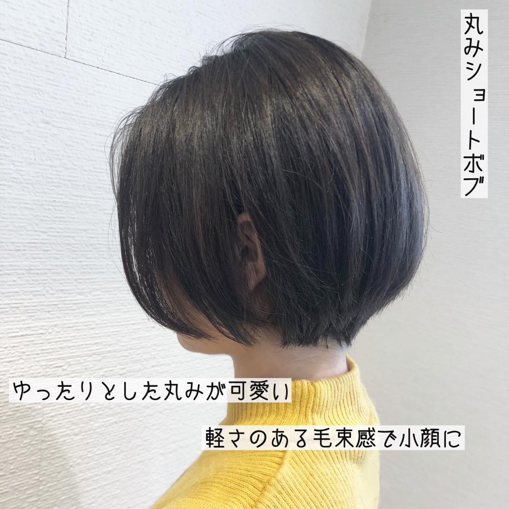 ゆったり丸みが◎《丸みショートボブ》