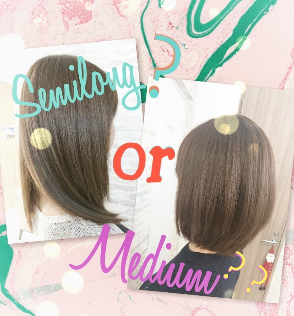 ★セミロングとの違い