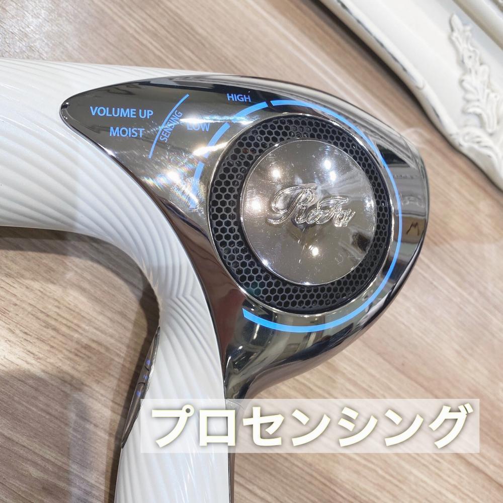 ReFa(リファ)ドライヤーのオススメ機能１！！